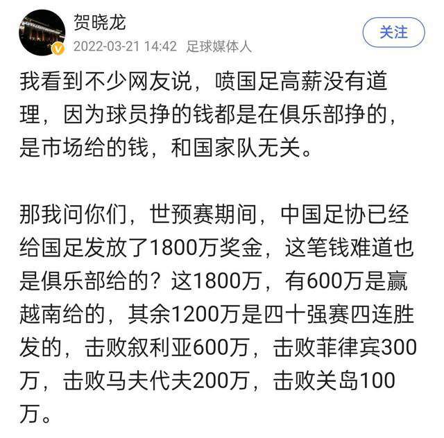 本赛季的目标“努力为俱乐部赢得冠军，尽一切可能。